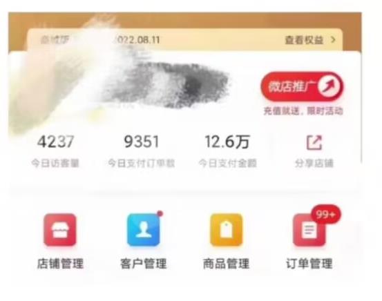 节日红利项目，微信红包封面，操作简单，利用好红利期日入2000+【揭秘】-第二象限