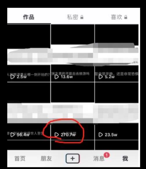 黄金知识赛道，一条作品涨粉500+，私域高利润单品转化，一部手机轻松实现日入500【揭秘】-第二象限