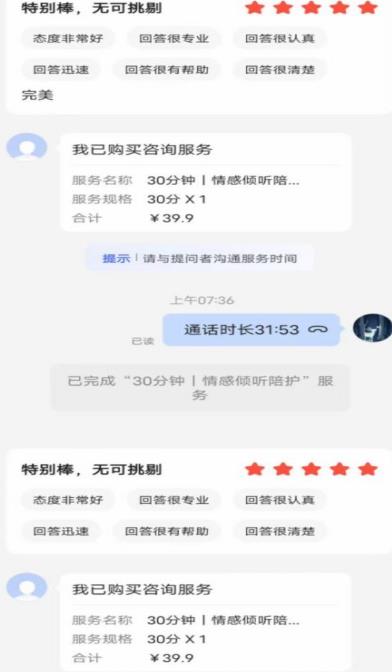全网首发百度问答新玩法，结合百家号发垂直领域短视频，高效精准获客，定向咨询爆单思路-第二象限