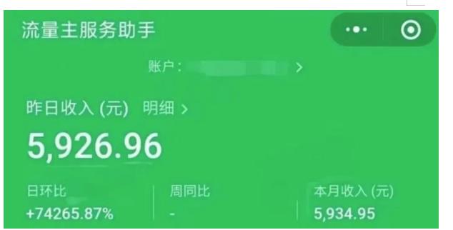 AIGC+中老年赛道引爆公众号流量主，日入5000+不是问题【揭秘】-第二象限