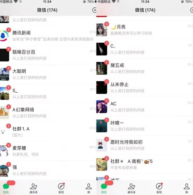 全网首发，抖音无限曝光引流创业粉等精准粉，详细教学，全程实操揭秘-第二象限