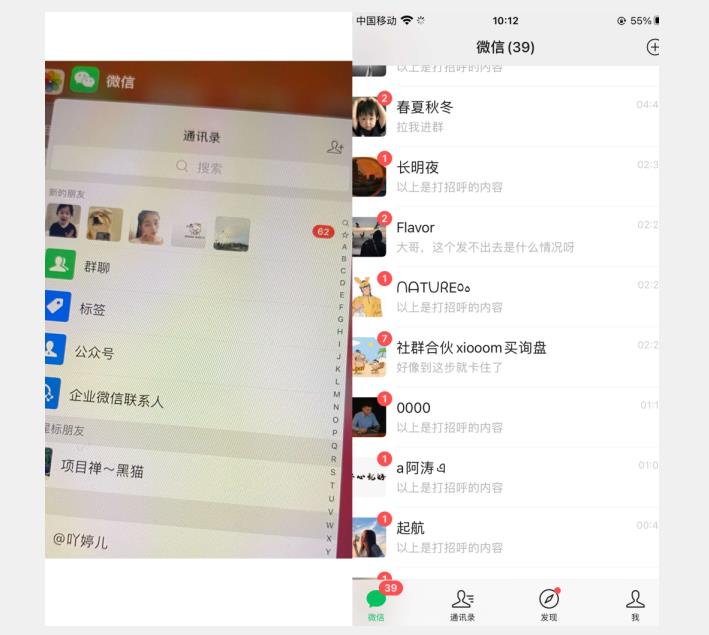 全网首发 抖音无限私信不屏蔽 引流创业粉揭秘 价值几千-第二象限