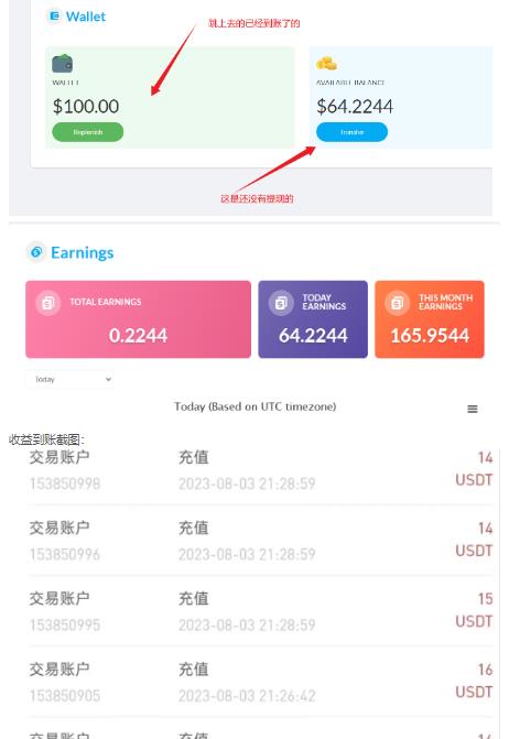 外面收费几千上万的visionstube愿景管撸美金项目，单日收益30-50美金+工作室可批量多开搞-第二象限