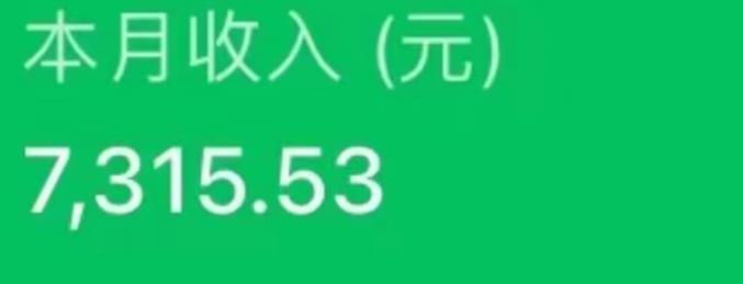 最新ai美女号撸公众号流量主项目，简单无脑操作，可批量多号操作【揭秘】-第二象限