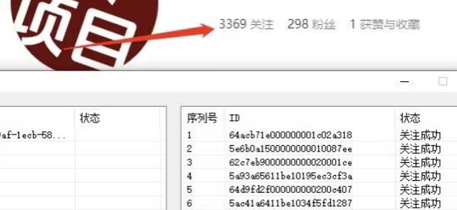 首发价值几千，小红书无限关注，暴力引流创业粉，精准粉揭秘-第二象限