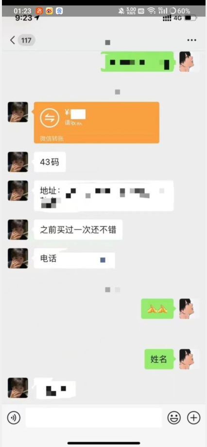 利用快手头像号，卖潮牌也能日入500+，简单粗暴，适合0基础的小白【揭秘】-第二象限