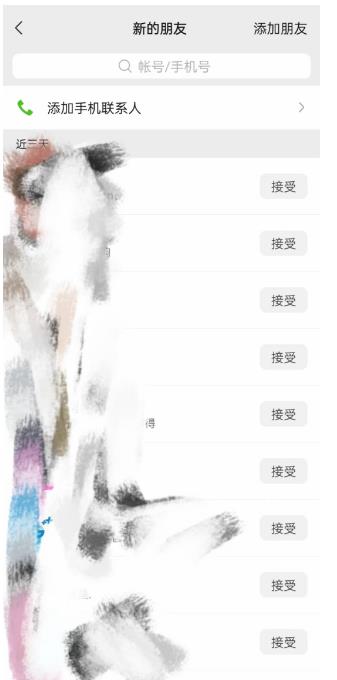 快手图文造IP，简单粗暴,复制粘贴,套个模板每天一小时,日引50+精准创业粉【揭秘】-第二象限