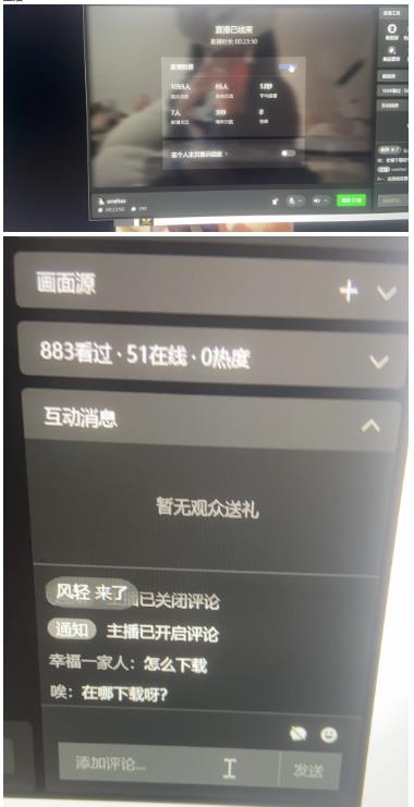 最新视频号无人直播转快手变现美女玩法日入500+【教程+素材】-第二象限