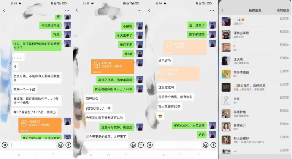 暴力引流，无脑搬运，闲鱼创业粉引流一天200+，可工作室操作全套教程详细步骤【揭秘】-第二象限