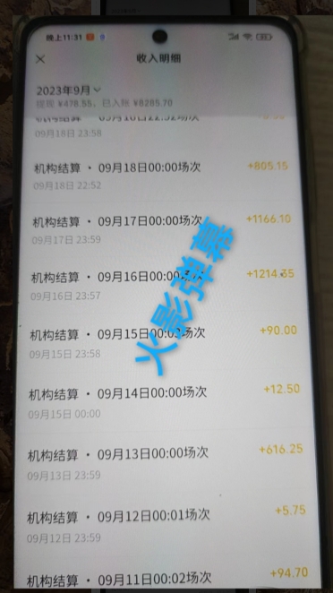 火影忍者弹幕互动视频号快手哔哩哔哩多平台无人直播-第二象限
