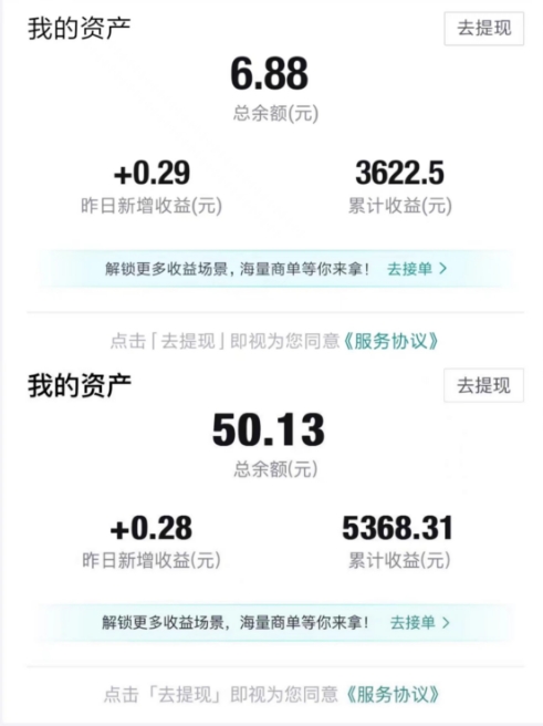 得物视频带货项目，矩阵操作，月入过万的蓝海项目-第二象限