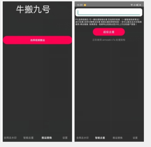 外面价值888的斗音KS最新搬运技术教程-第二象限