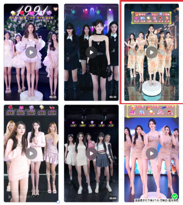 抖音最新最火旗袍女团跳舞无人直播玩法（含开播视频教程+软件+互动视频素材）-第二象限