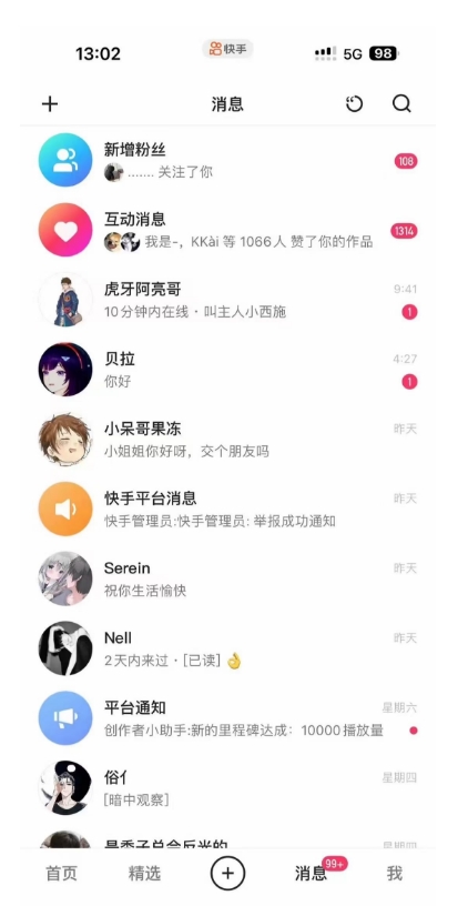 蓝海项目，靠单身经济月入过万，一部手机即可操作，小白首选副业【揭秘】-第二象限