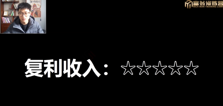 十万个富翁修炼宝典15.单号1k-1.5k，矩阵放大操作-第二象限