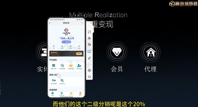 十万个富翁修炼宝典之7.绝版国学资料，操作3天就出单-第二象限