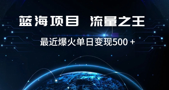 好评返现项目，稳定，小白速学月入过万【仅揭秘】-第二象限