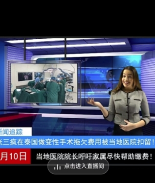抖音趣味整蛊半无人直播新玩法，礼物收益一天1000+小白也能操作【揭秘】-第二象限
