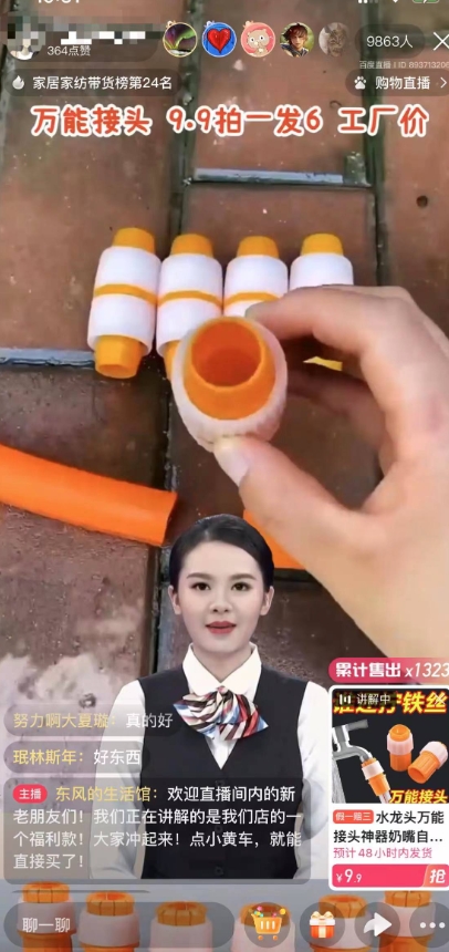 【超级蓝海项目】一台电脑挂一千个数字人，月入十万低成本矩阵数字人直播，2024年开启躺赚模式【揭秘】-第二象限