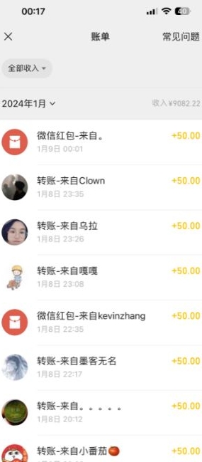 半无人直播变现，卖经典春晚小品合集，每天日入500+【揭秘】-第二象限
