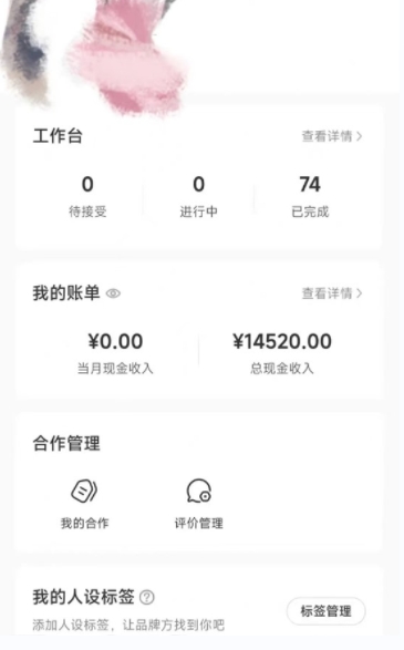 小红书最新爆款项目Animal秀，老保姆级教程，7天变现1w+【揭秘】-第二象限