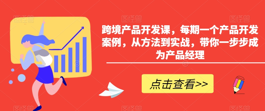 小红书AI萌宠快速涨粉售卖宠物粮玩法，日入1000+【揭秘】-第二象限
