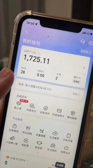 最新热点无人直播项目，哟西大战吸罗格斗游戏直播，支持矩阵操作，单号日入1725+【揭秘】-第二象限