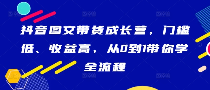 小说推文—AI自动改文千万播放实操-第二象限
