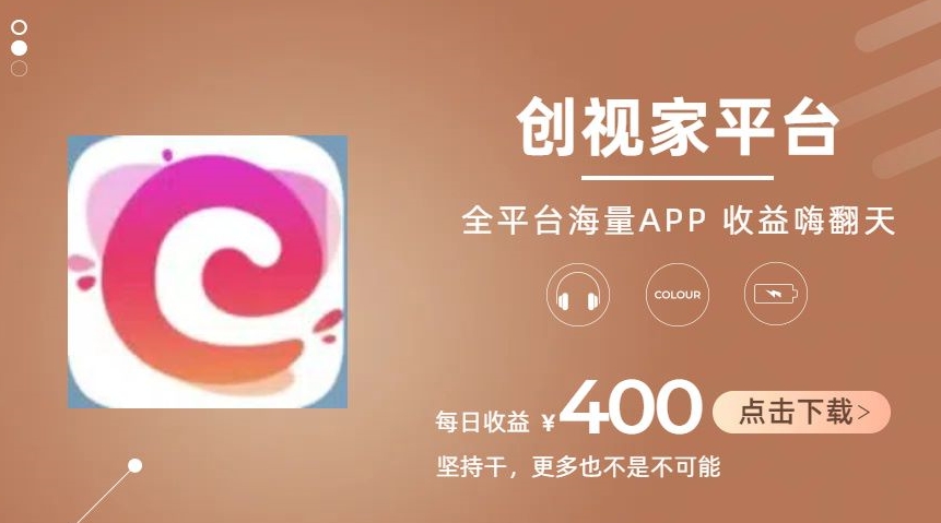 全新爆火项目，简单剪辑视频，日入500+【揭秘】-第二象限