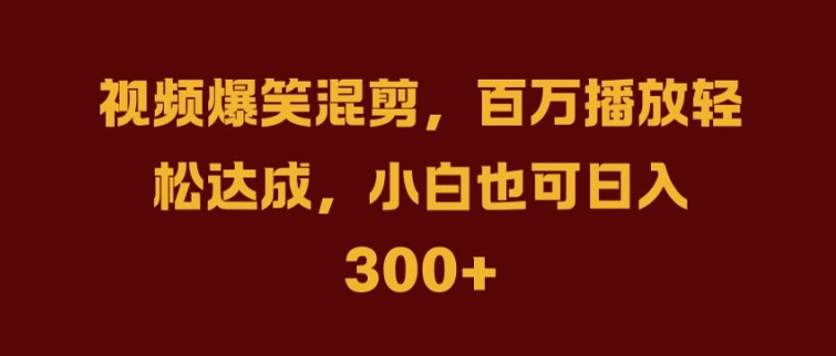 抖音AI壁纸新风潮，海量流量助力，轻松月入2W，掀起变现狂潮【揭秘】-第二象限