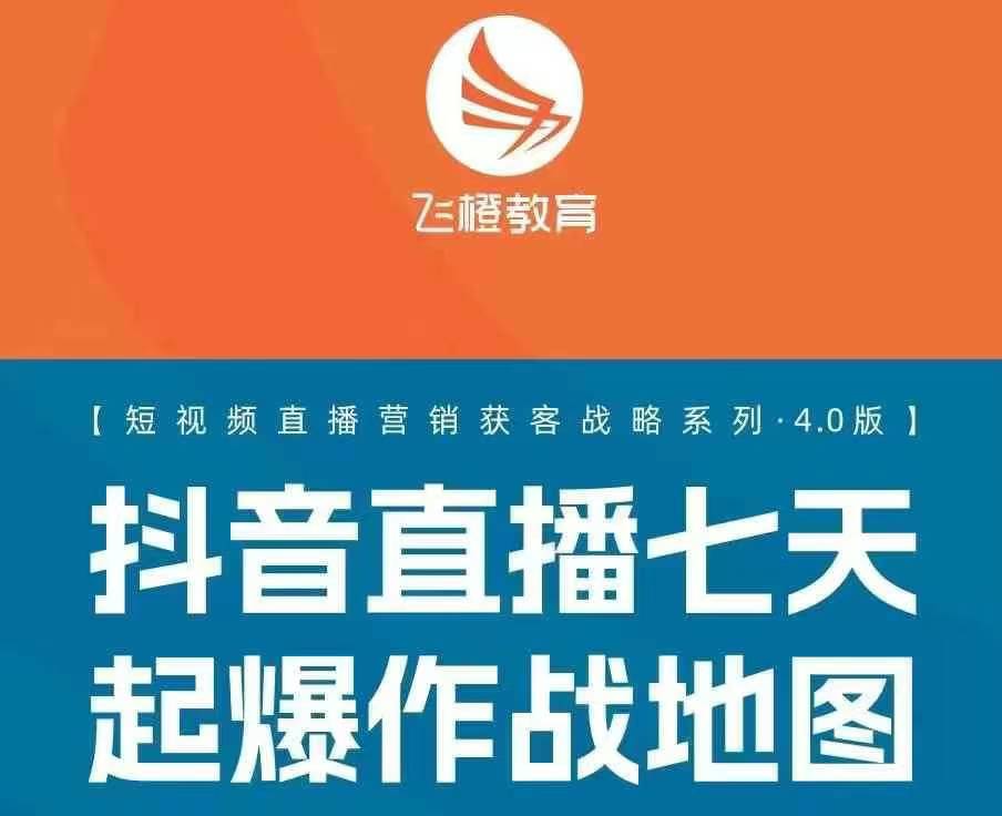 飞橙许茹冰四套PPT资料-第二象限