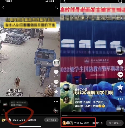 抖音苹果手机搬运技术：双图文+卡模板，会员实测千万播放【揭秘】-第二象限