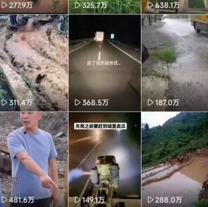 6月快手模板搬运技术(安卓手机+MT管理器)【揭秘】-第二象限
