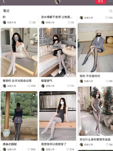 AI打造网红账号，一周收入超5位数，还能矩阵操做-第二象限