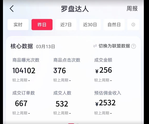 通过书单号视频，全平台每周保底4000+，利用AI解说一键原创作品【揭秘】-第二象限