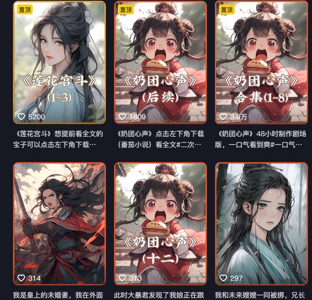 外面卖399元mj软件ai绘图项目，含剪辑，特效，文案，账号运营等-第二象限