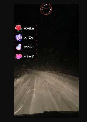 外面收费998的开车穿越无人直播玩法简单好入手纯纯就是捡米-第二象限