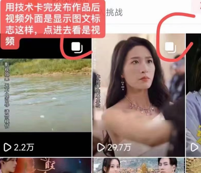 抖音最新短剧卡图文1：1搬运，号称百分百过原创搬运神器【揭秘】-第二象限