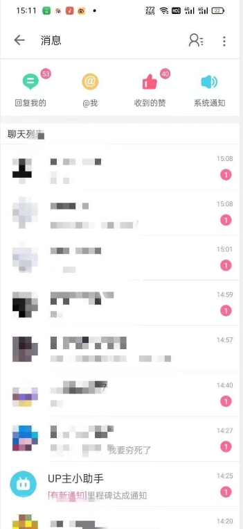 外面收费6980的AI美女项目！每月躺赚5位数收益（教程+素材+工具）【揭秘】-第二象限