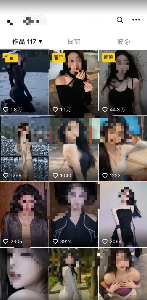 2024利用AI美女视频引粉，单号日引2000+，新手也能干，喂饭式教程【揭秘】-第二象限