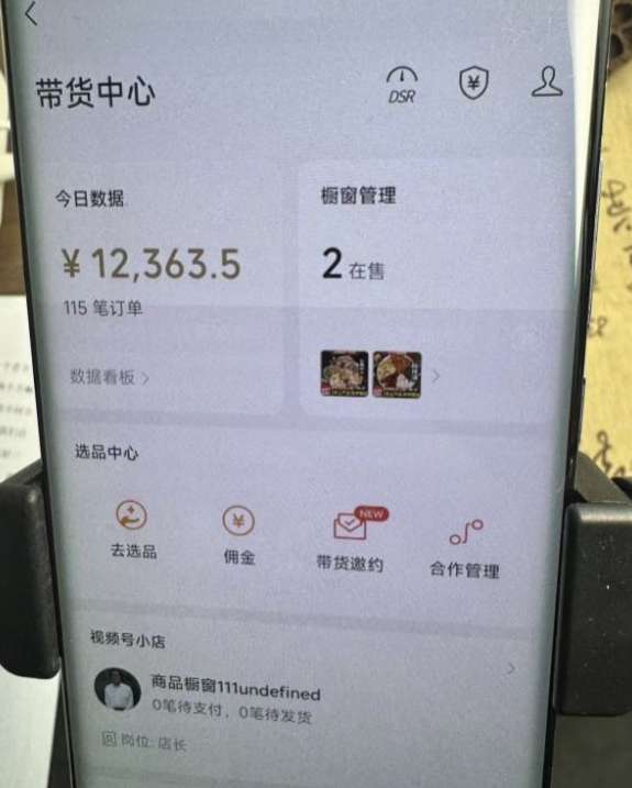 2024最新内幕，高佣金养生汤包项目解密，一单300，佣金180，如何单号操作月入过万？保姆级教程【揭秘】-第二象限