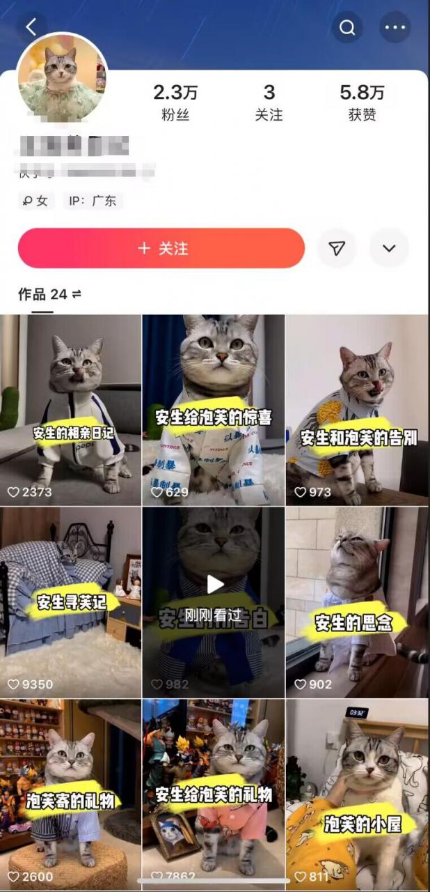 快手MT搬运技术，一比一搬运不剪辑，剧情可用，条条同框-第二象限