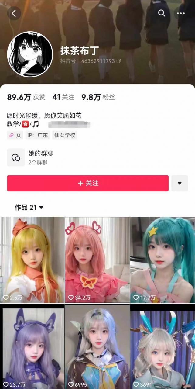 AI动态美女暴力起号，新赛道原创作品，条条爆款，一周7万粉丝-第二象限