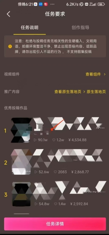 恐怖漫画中视频暴力撸收益，日入3000＋，100%原创玩法，小白轻松上手多种变现方式【揭秘】-第二象限