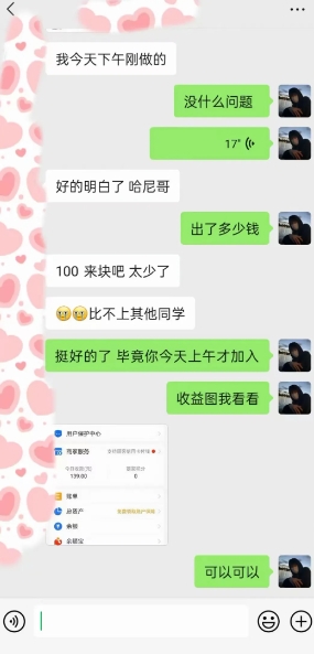 AI虚拟撸金2.0 项目，长期稳定，单号一个月最多搞了1.6W-第二象限