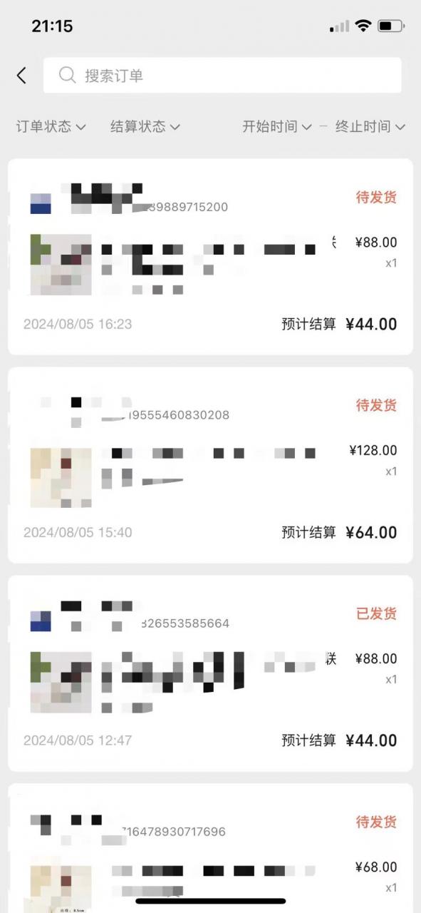 视频号橱窗带货，不需要直播，不需要拍视频，一天佣金300左右-第二象限