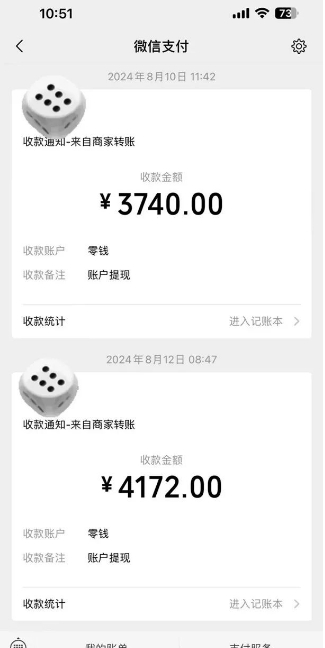 手机搬砖项目，可以矩阵化操作，新手一个月轻松5000多-第二象限