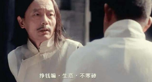 某付费文章《讲个发财好机会》拆解单月营业额千万的玄学生意-第二象限