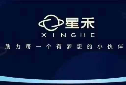 星禾抖音短视频带货，学习短视频带货，带你爆单起飞-第二象限