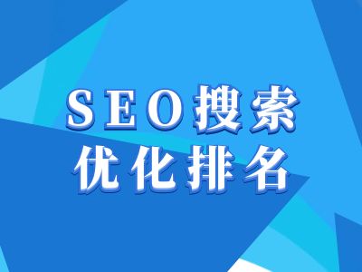抖音搜索SEO教程，抖音SEO搜索优化排名-第二象限
